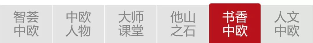 查理芒格推荐的二十本书,亿万富翁查理芒格推荐的19本书