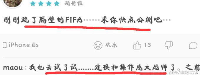fifa难度怎么设置,fifa为什么不如实况足球