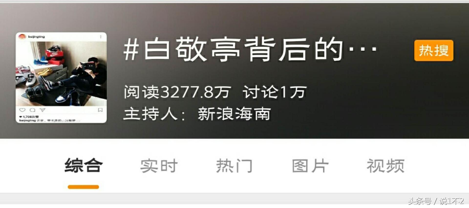 白敬亭注孤生合集,白敬亭被何炅说注孤生