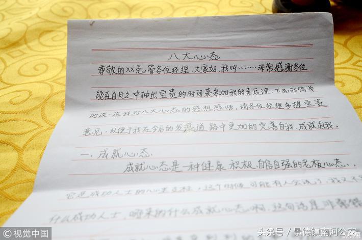 南昌传销最新案件,南昌最近的传销案