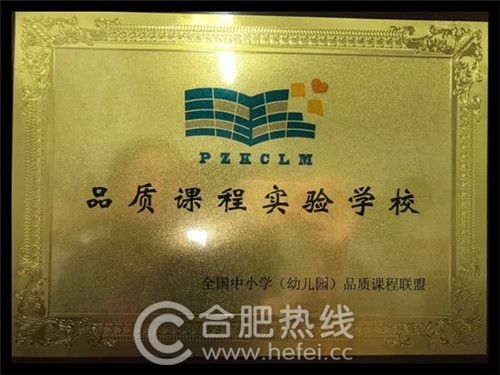 走近身边的好学校,走进身边好学校