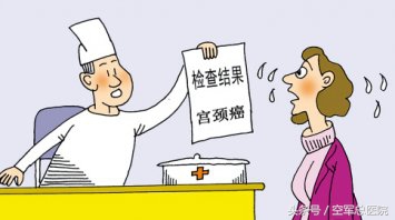 感染hpv离宫颈癌还有多远,hpv感染和免疫力低有关吗