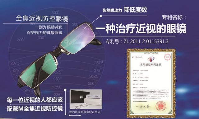 十一岁近视400度有多严重,小学生近视400度能矫正吗