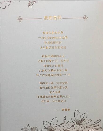 结婚请柬推荐小清新,婚礼请柬推荐手绘简单