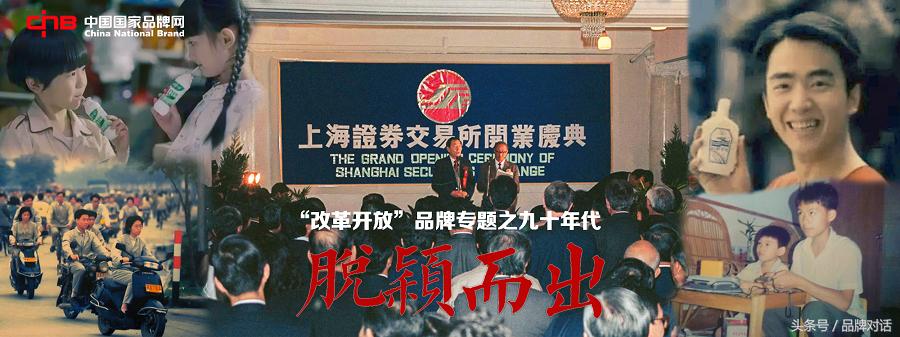 改革开放四十年大纪事,改革开放45周年今昔对比