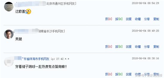 关晓彤打足球,关晓彤踢馆的视频