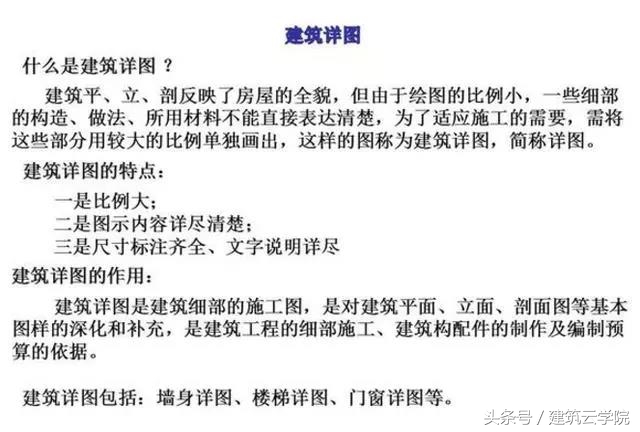 怎样快速看懂土石方施工图纸,看懂cad施工图纸视频教程全集