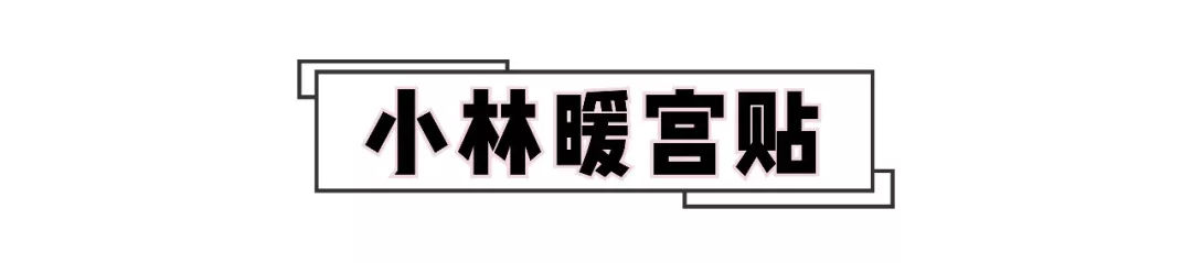 Angelababy被嘲搞特权？大姨妈期间的坏习惯，99%的女生都不知道