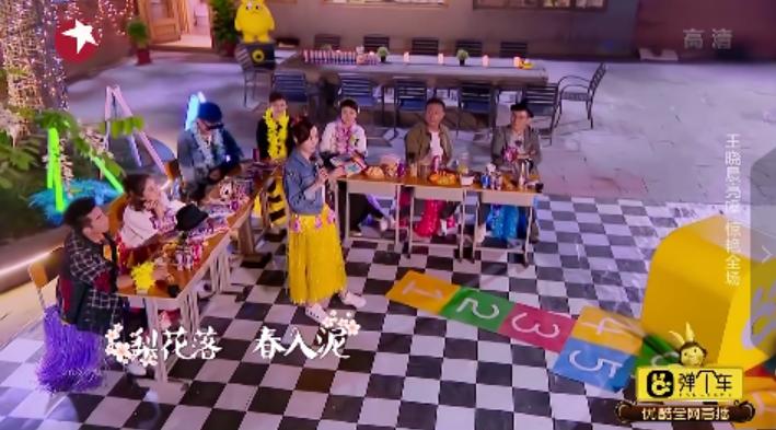 王晓晨郑恺青春同学会,王晓晨郑恺青春同学会唱京剧