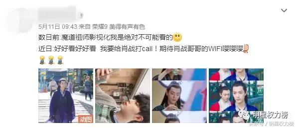 业务能力强还有高情商？这几位“国民男友”你们pick了嘛！