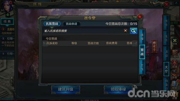 QQ华夏手游平民玩哪个好,QQ华夏手游解析