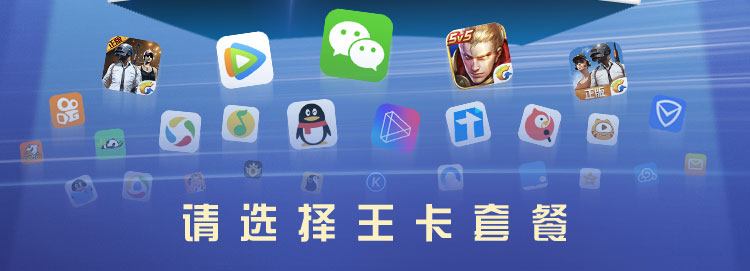 腾讯大王卡怎么样才能省钱,腾讯大王卡注销后还可以办理吗