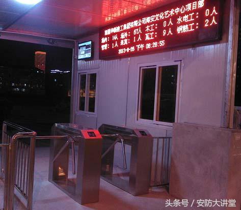在建工地门禁及LED显示屏统计人员数量系统解决方案