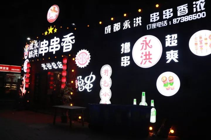 武汉光谷最好的店,武汉光谷探店游玩榜