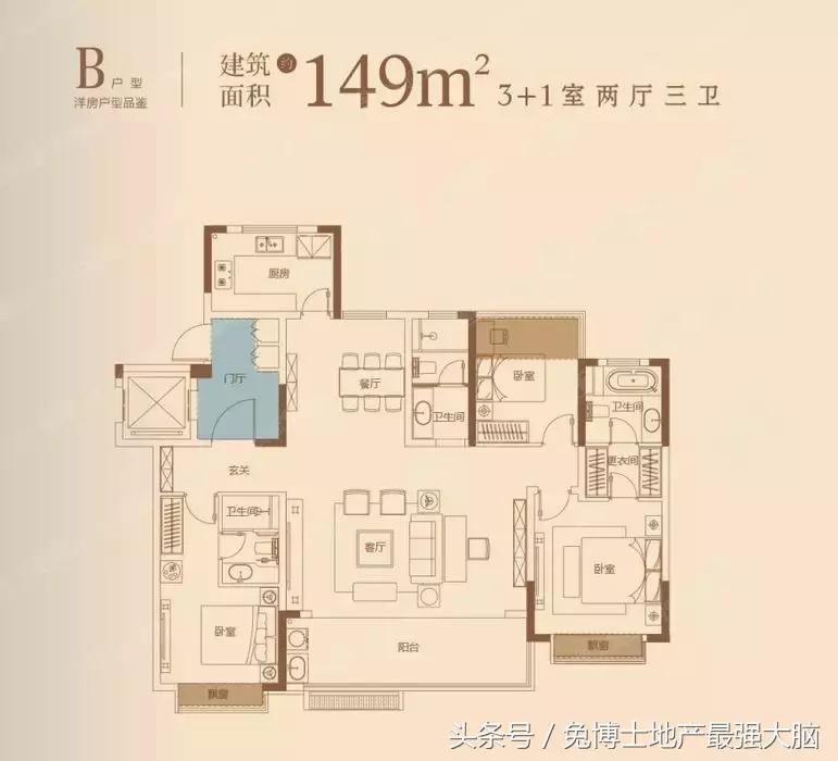 合肥招商雍华府170平洋房户型,合肥省府雍华府