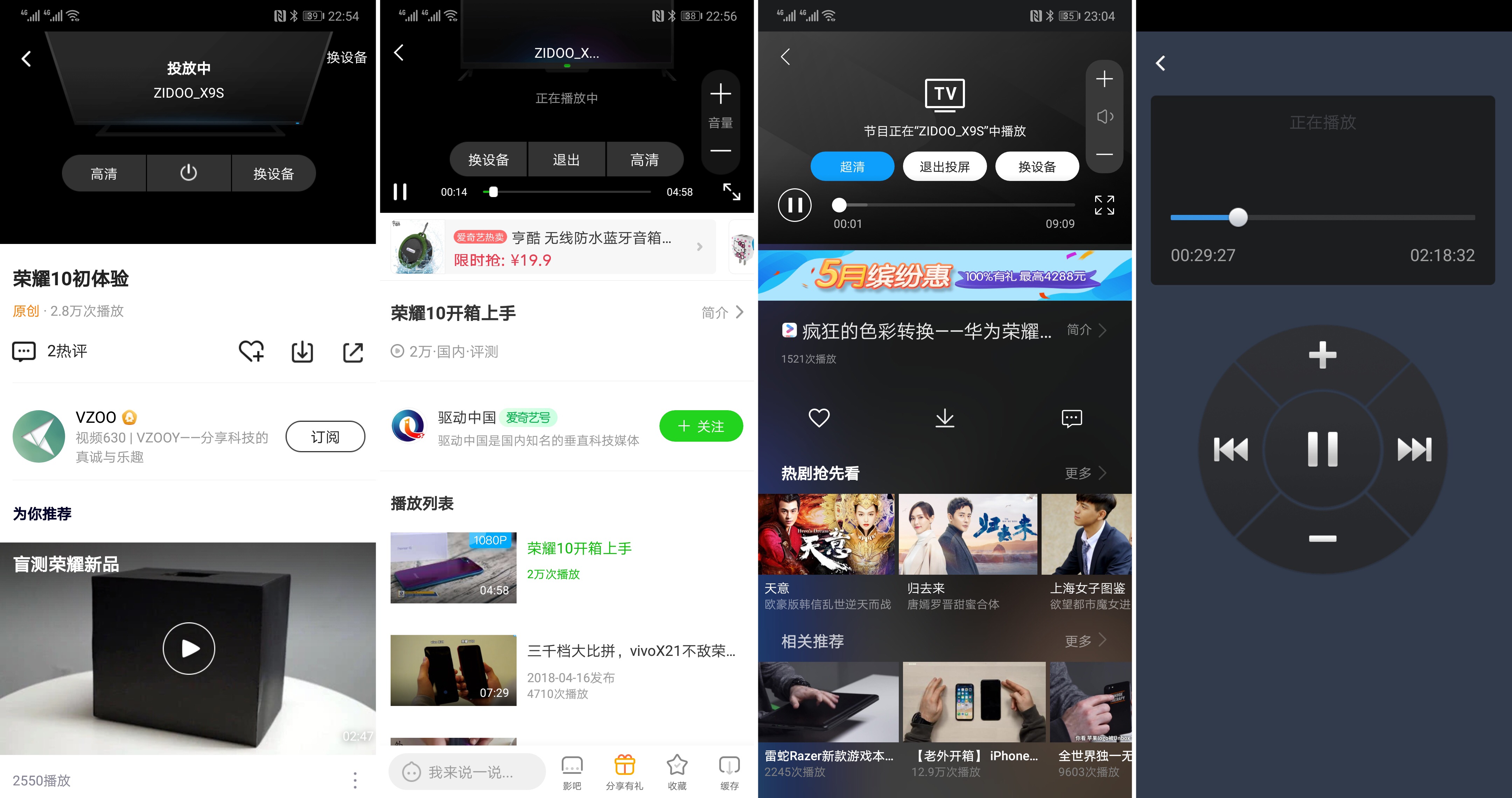 手机连电视的最简单方法,连接手机和电视也很简单
