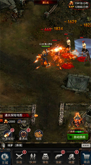 一周新游丨预热世界杯《实况:王者集结》来袭!