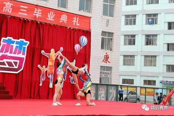 洋县中学2018毕业典礼,城关三中2018届毕业典礼