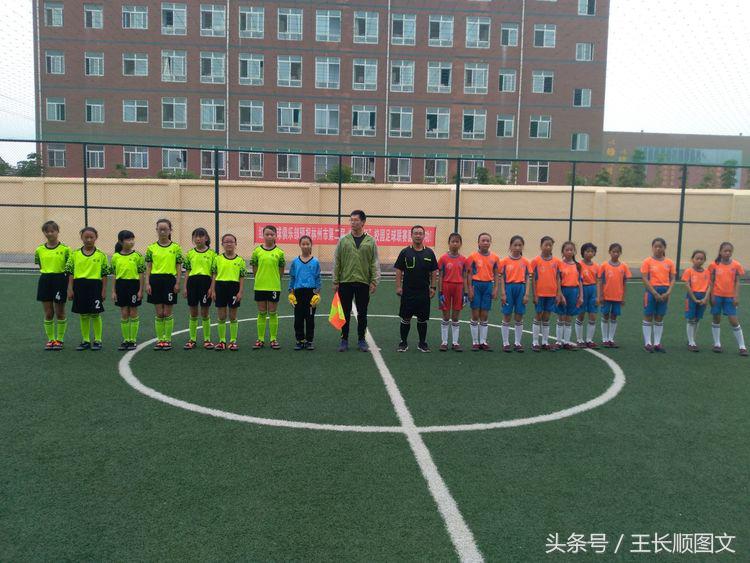 桂林镇中心校参加林州市“市长杯”足球赛*史大**记