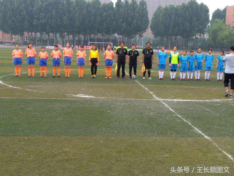林州桂园学校市长杯开幕式,林州市长杯足球赛