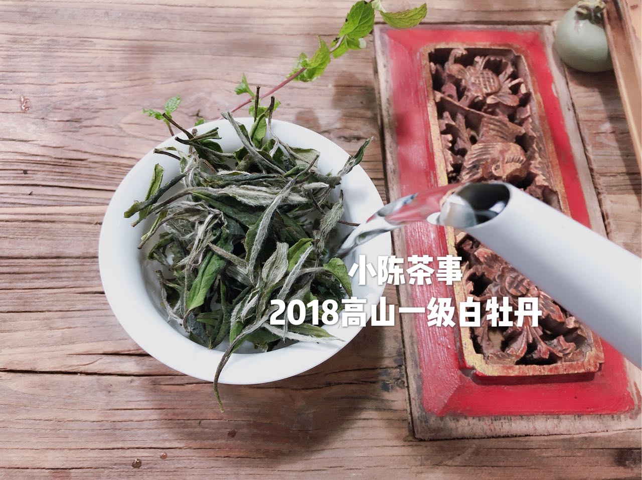 白茶应该怎样区分优劣,云南白茶香味怎么辨别好坏