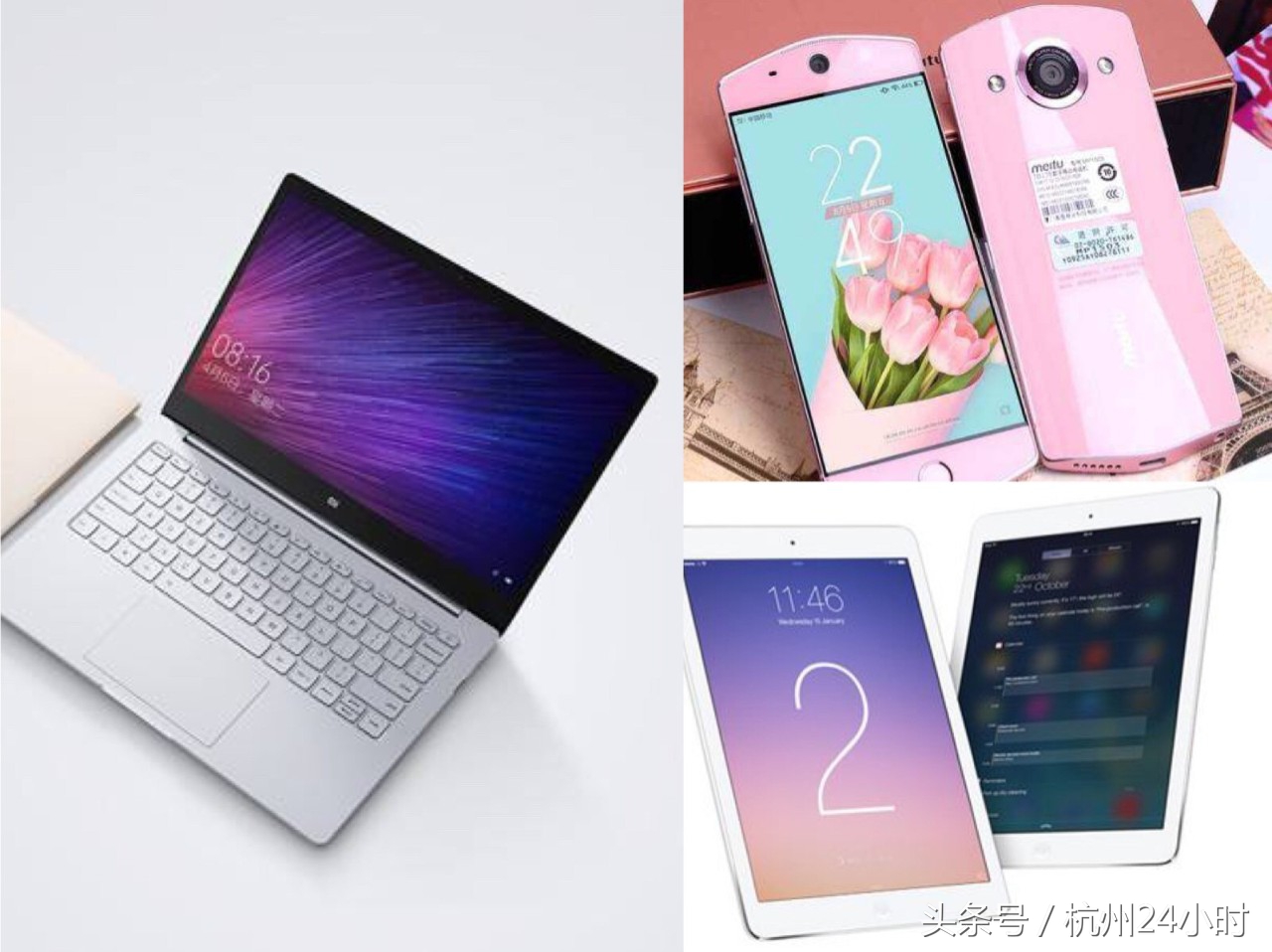 倒计时10天SoccerGirls全体集合！杭州之家APP女主播选拔赛来了