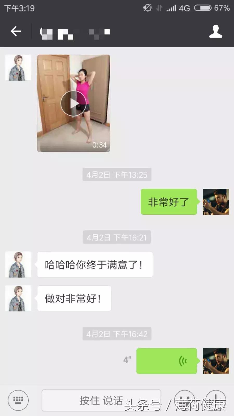 轻度XO型腿改善后,我的双腿明显变长