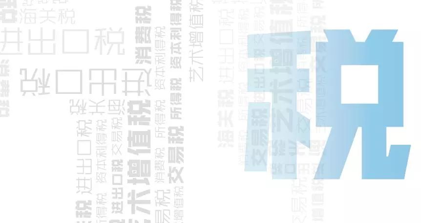 艺术品出口最新政策,海关艺术品关税价格