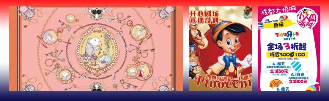 第38期WWD全球时尚论坛在西安