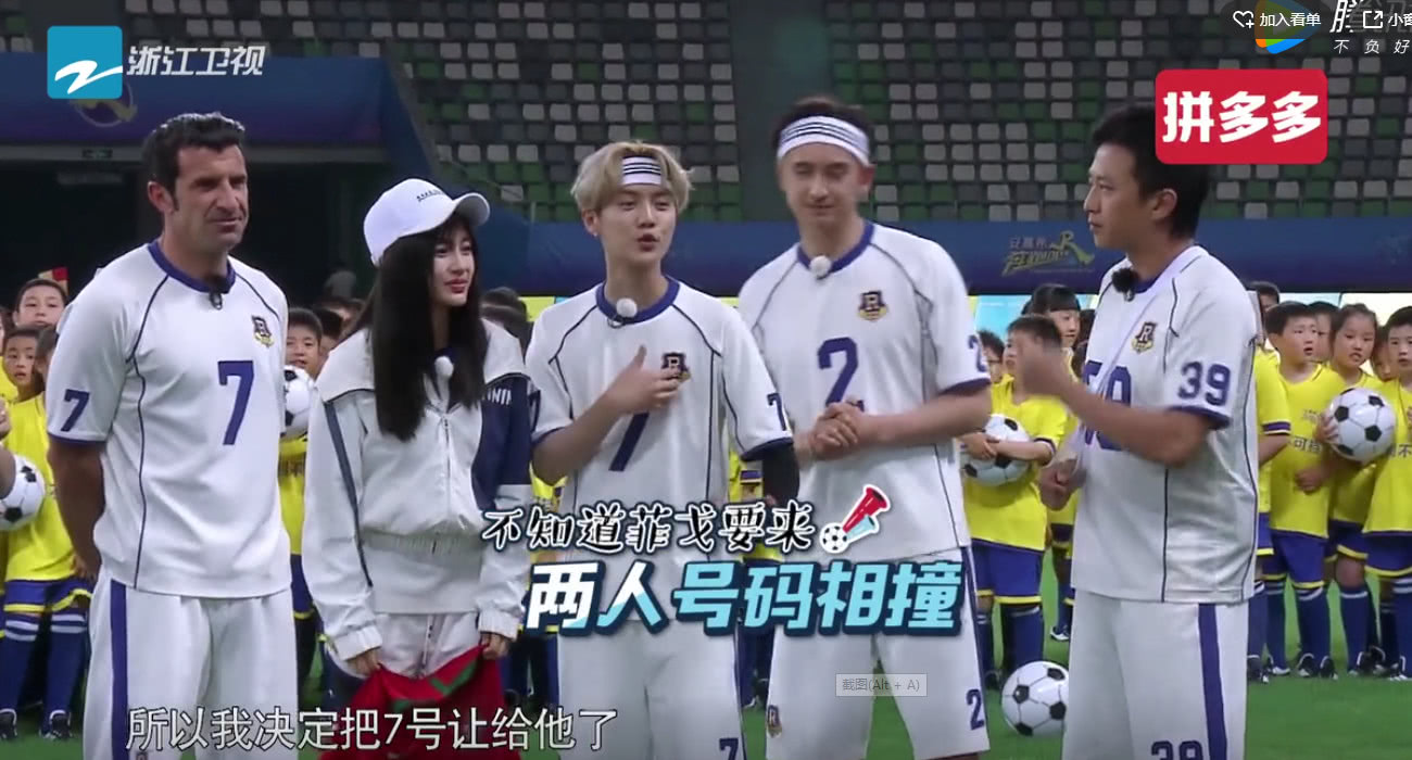 足球小王子英超冷门,足球小王子世界杯