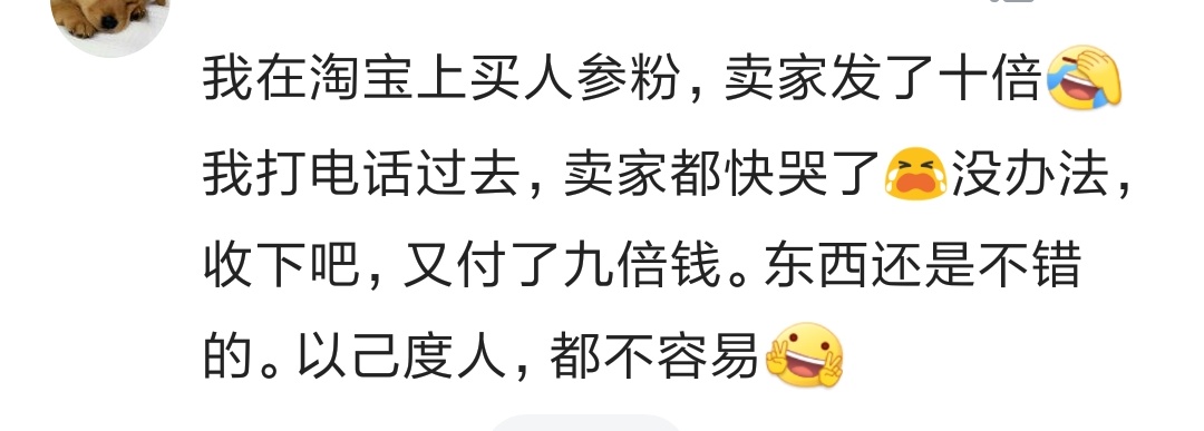 淘宝购物卖家少发货不承认怎么办,淘宝遇到同行批量下单又退款