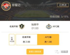 友谊赛和正规区别,友谊赛和热身赛