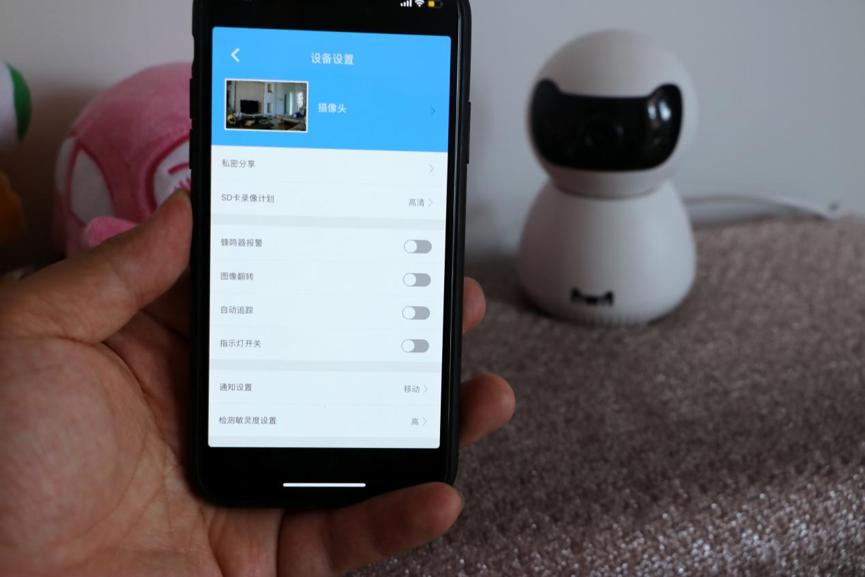 天猫首台AI智能监控上手体验——乔安看家宝