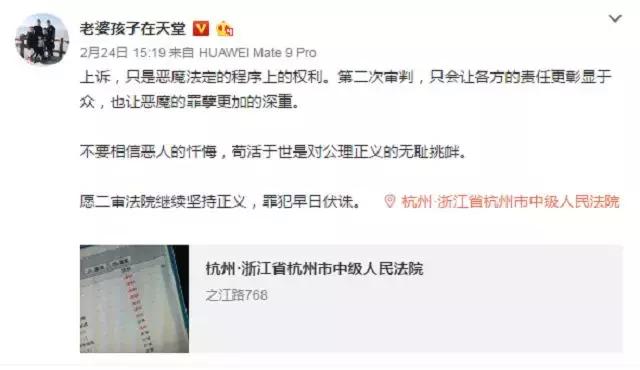 莫焕晶二审为什么维持原判,莫焕晶被判死刑后上诉申诉