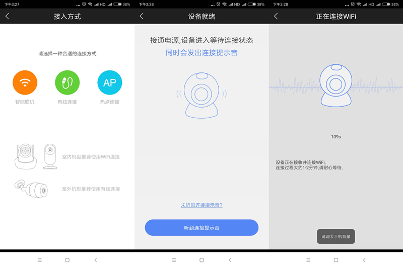 乔安监控摄像头室外真实测评,乔安智能室外监控器