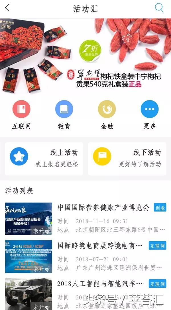 微信新政策打击微商,微信对微商的新政策