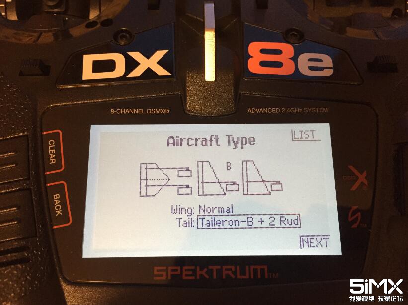 Spektrum DX8e地平线世派遥控器初体验，我给95分