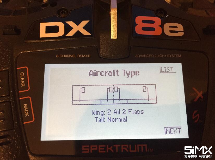 Spektrum DX8e地平线世派遥控器初体验，我给95分