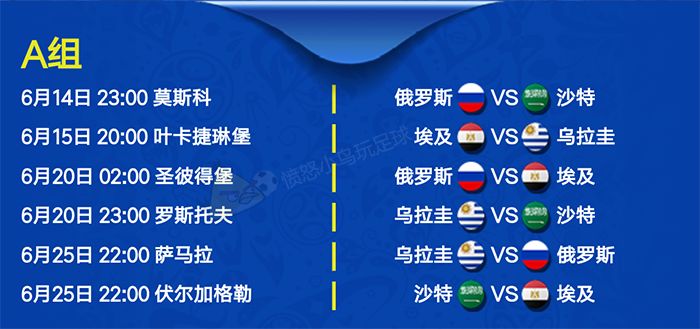 世界杯最厉害的解说,世界杯最强解析