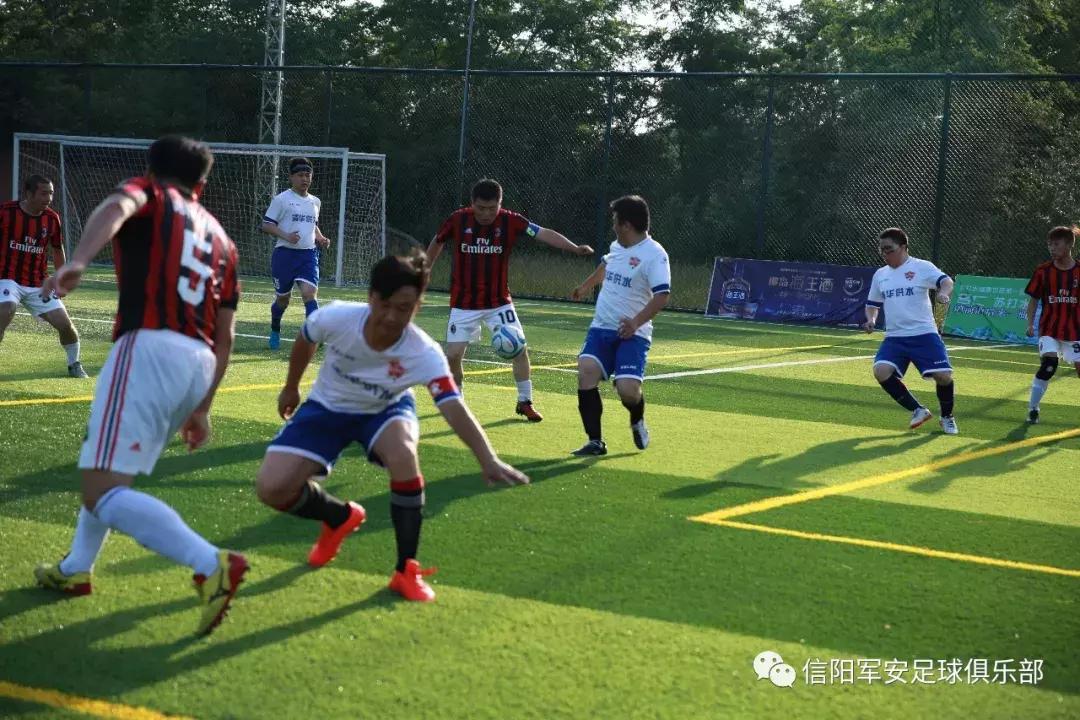 信阳杯2018,河南信阳足球公开赛