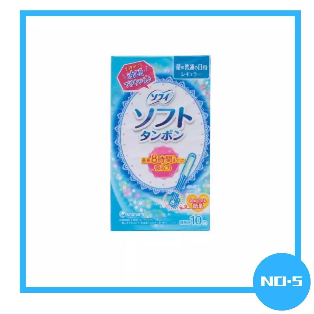 最好用的6款姨妈巾,翻跟斗也不会侧漏!