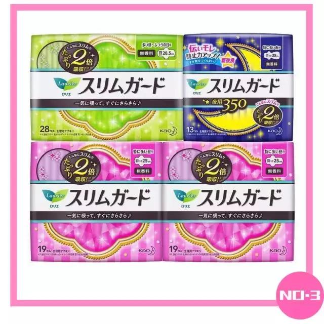 姨妈巾超好用红黑榜,姨妈巾最好的牌子七度空间