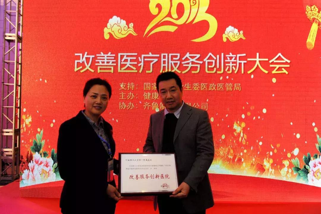 央企的家国情怀和为民担当,为民情怀方面存在的问题