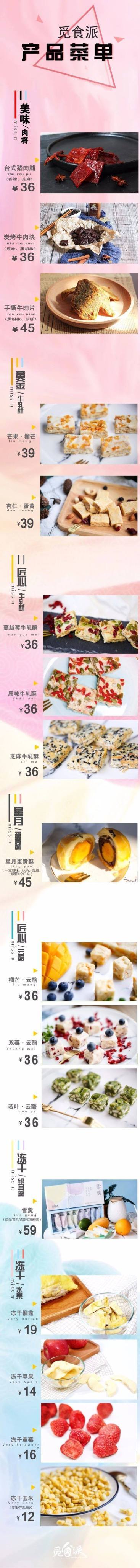 微商第一条朋友圈走心文案,做微商朋友圈文案怎么打造