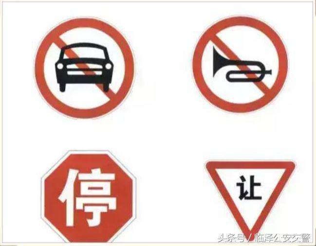 交通标志从颜色看主要分为几种,安全色为红黄蓝绿4种颜色吗