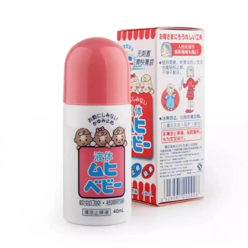 夏日有神药在手，妈妈再也不怕你痒痒