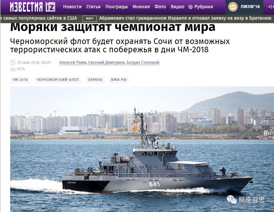 你造吗原视频,俄罗斯一战创世界杯揭幕战新纪录