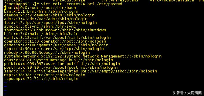 kvm虚拟机状态信息,Linuxkvm虚拟机性能怎么样