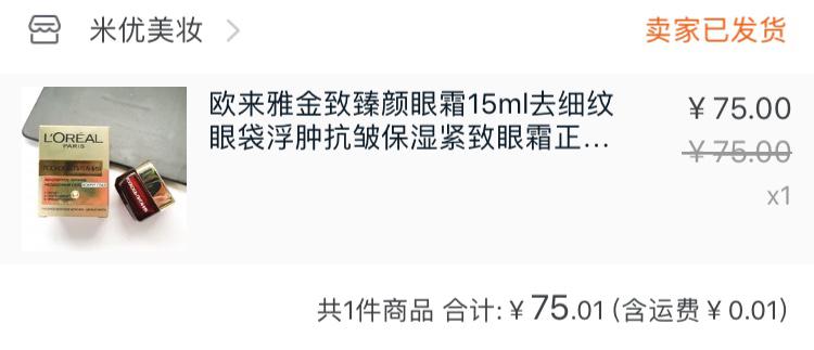 五月美妆护肤品推荐,四月购物分享上集化妆品