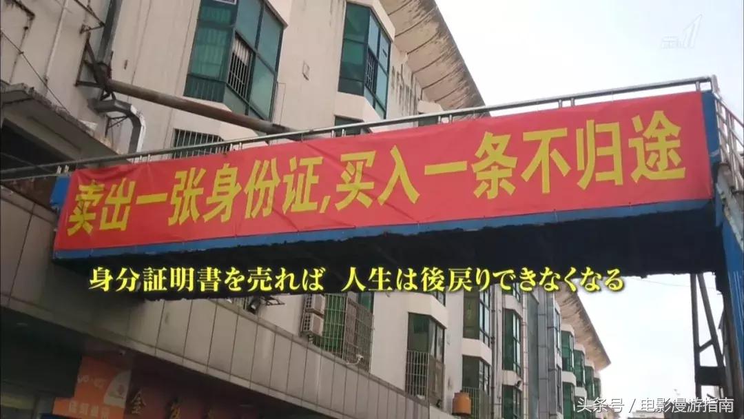 别可怜“三和大神”，你又能好多少？